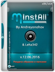 MInstAll v.12.06.2016 By Andreyonohov & Leha342 [Ru] (Обновляемая авторская раздача)