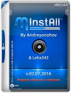 MInstAll v.02.07.2016 By Andreyonohov & Leha342 [Ru] (Обновляемая авторская раздача)