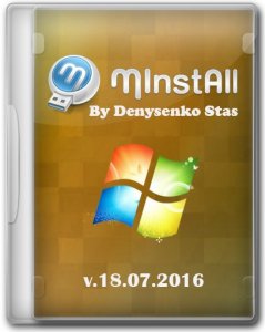 MInstAll v.18.07.2016 By Denysenko Stas [Ru] (Обновляемая авторская раздача)