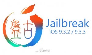 Джейлбрейк iOS 9.3.2-9.3.3