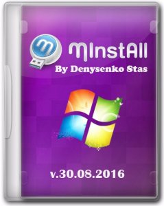 MInstAll v.30.08.2016 By Denysenko Stas [Ru] (Обновляемая авторская раздача)