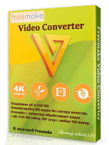 Freemake Video Converter 4.1.9.40 RePack