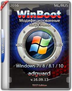 WinBoot - Загрузчики Windows 7 / 8 / 8.1 / 10 v.16.09.13 by adguard