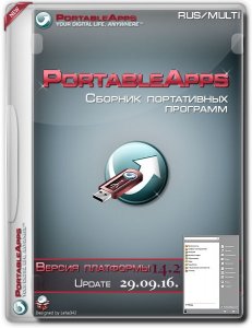 PortableApps.com Platform v14.2 [Multi/Ru]