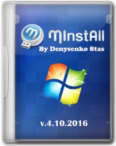 MInstAll v.4.10.2016 / By Denysenko Stas / ~rus~