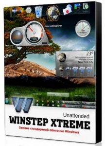 Winstep Nexus Xtreme 16.9 / RePack by Nemo / ~multi-rus~