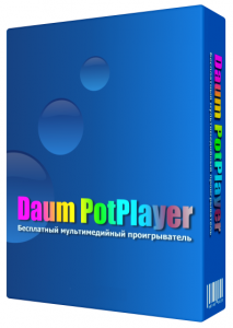Daum PotPlayer 1.6.63638 Stable + Portable / RePack by 7sh3 (16.10.2016)