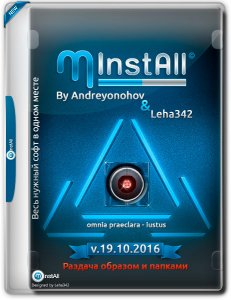 MInstAll v.19.10.2016 By Andreyonohov & Leha342 [Ru]