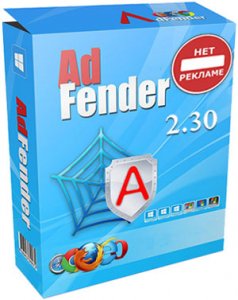 AdFender 2.30 [En]