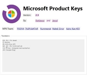 Microsoft Product Keys 2.3.0