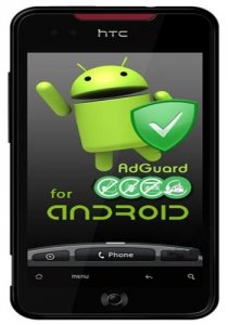 Adguard для Android Premium 2.8.67