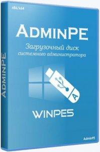 AdminPE - Загрузочный диск системного администратора / v3.6 / WinPE5 86 x 64 UEFI / ~rus~