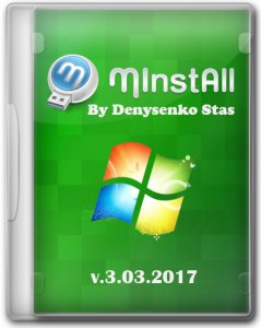 MInstAll v.3.03.2017 By Denysenko Stas [Ru] (Обновляемая авторская раздача)