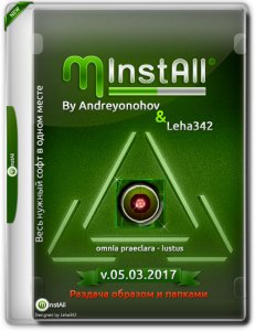 MInstAll v.05.03.2017 By Andreyonohov & Leha342 [Ru] (Обновляемая авторская раздача)
