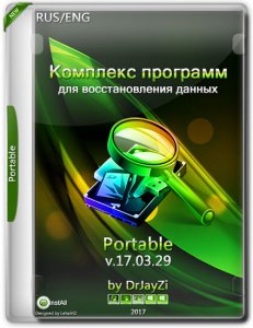 Комплекс программ для восстановления данных 17.03.29 Portable by DrJayZi [Ru/En]