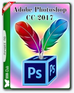 Adobe Photoshop CC 2017.1.1 (20170425.r.252) Portable by XpucT [Multi/Ru]