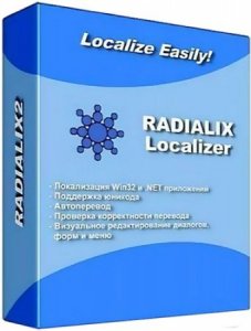 Radialix 3 3.00 Build 486 RePack by вовава [Ru/En]