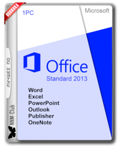 Microsoft Office 2013 SP1 Standard 15.0.4945.1001 RePack by KpoJIuK