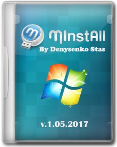 MInstAll v.1.05.2017 By Denysenko Stas [Ru] (Обновляемая авторская раздача)
