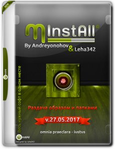 MInstAll v27.05.2017 By Andreyonohov & Leha342 [Ru] (Обновляемая авторская раздача)