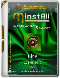 MInstAll by Andreyonohov & Leha342 Lite v.28.05.2017 [Ru] (Обновляемая авторская раздача)