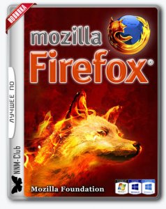 Mozilla Firefox 55.0 Final
