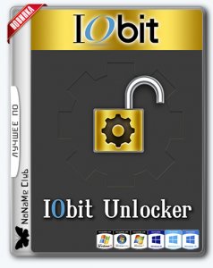 IObit Unlocker 1.1.2.1 (2018) PC | Portable by PortableApps