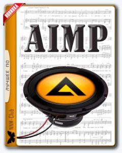 AIMP 4.50 Build 2042 Final + Portable [Multi/Ru]