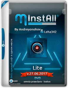 MInstAll by Andreyonohov & Leha342 Lite v.27.06.2017 [Ru] (Обновляемая авторская раздача)