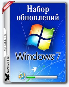 download the last version for windows UpdatePack7R2 23.7.12