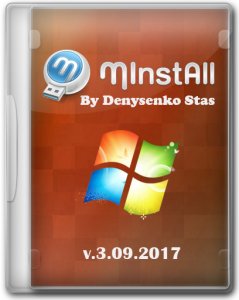 MInstAll v.12.09.2017 By Andreyonohov & Leha342 [Ru] (Обновляемая авторская раздача)