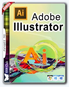Adobe Illustrator CC 2018 v22.0.1 (x86/x64) [Ru]