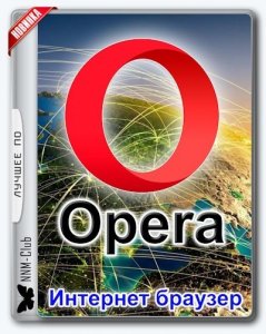 Opera 49.0.2725.47 Stable RePack (& Portable) by D!akov [Multi/Ru]