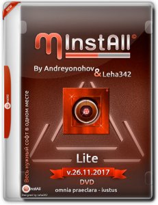 MInstAll Lite v.26.11.2017 (2017) PC | by Andreyonohov & Leha342