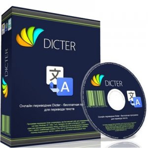 Dicter 3.81 (2017) PC