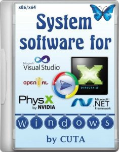 System software for Windows v.3.2.4 (2018) РС