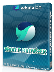 Whale Browser 1.0.40.10 (2018) РС | Portable by Cento8