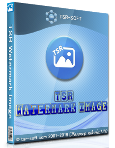 TSR Watermark Image 3.6.0.2 (2018) РС | RePack & Portable by TryRooM