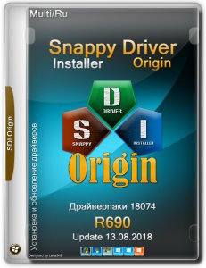 Snappy Driver Installer R1809 [Драйверпаки 18101] [11.10] (2018) PC