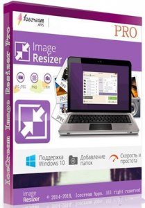 Icecream Image Resizer Pro 2.08 (2018) PC | Portable by PortableAppC