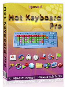 Hot Keyboard Pro 6.2.0.106 (2018) РС