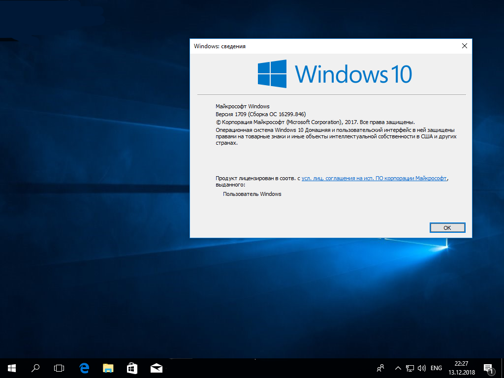 windows 10 by adguard torrent