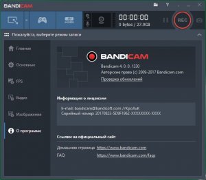 Bandicam 4.3.0.1479 (2018) РС | RePack & Portable by KpoJIuK