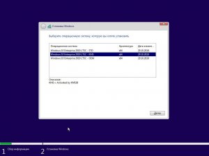 Windows 10 Enterprise LTSC x64 v.1809.17763.194 Dec2018 by torrent windows