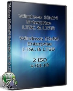 Windows 10x86x64 Enterprise LTSC & LTSB by Uralsoft 2 образа