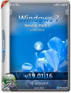 Windows 7 SP1 with Update [7601.24334] AIO 44in2 (x86-x64) by adguard (v19.01.16)