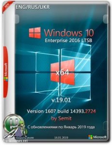 Windows 10 Enterprise LTSB 2016 x64 En+Ru+Uk v19.01