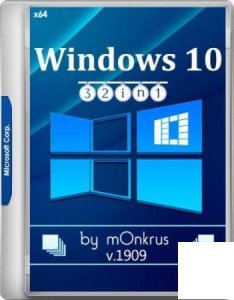 Windows 10 (v1909) RUS-ENG x64 -32in1- (AIO)