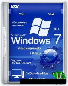 Windows 7 Максимальная Русская x86-x64 Orig w.BootMenu by OVGorskiy® 06.2020 1DVD