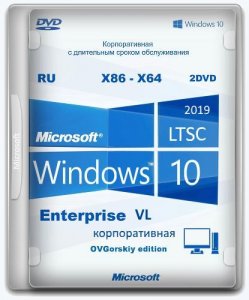 Microsoft® Windows® 10 Enterprise LTSC 2019 x86-x64 1809 RU by OVGorskiy 02.2021 2DVD